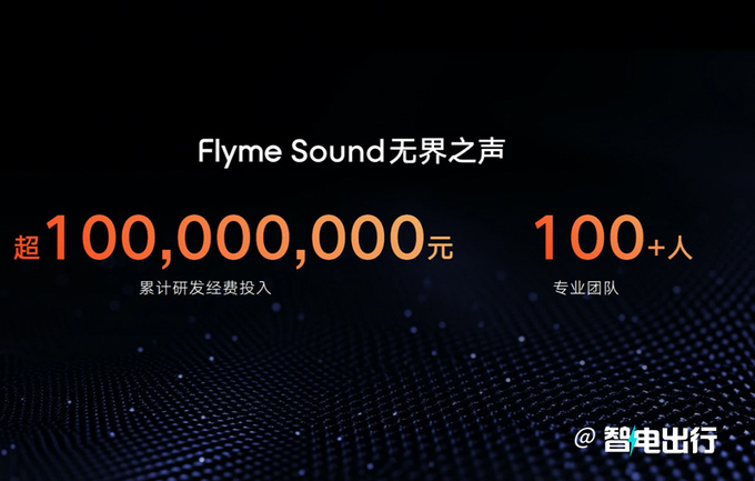 吉利发新智能座舱+自研音响银河E5星舰率先搭载-图16