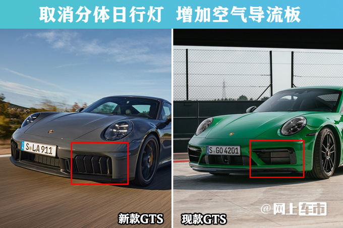 保时捷新911全球首发换搭3.6T混动 性能更强-图1
