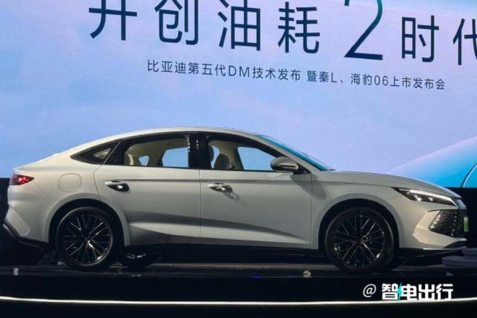 比亚迪官宣工业奇迹秦L售9.98-13.98万元-图2