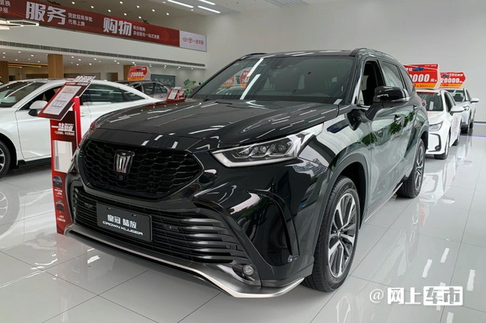 降3.4万丰田新皇冠陆放售XX-XX万 内饰大升级-图1