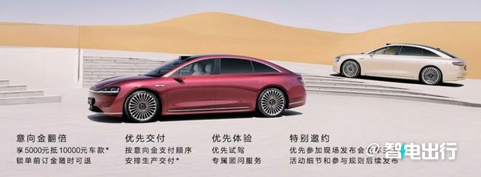 华为享界S9预售45-55万元8月上市 首发华为ADS3.0-图4