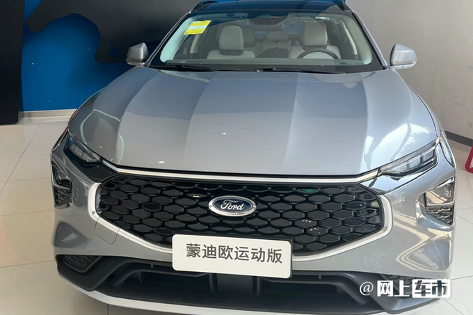 福特4S店蒙迪欧运动版7天后上市卖24.58-25.78万-图1