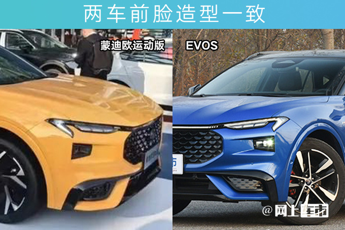福特4S店蒙迪欧运动版7天后上市卖24.58-25.78万-图5