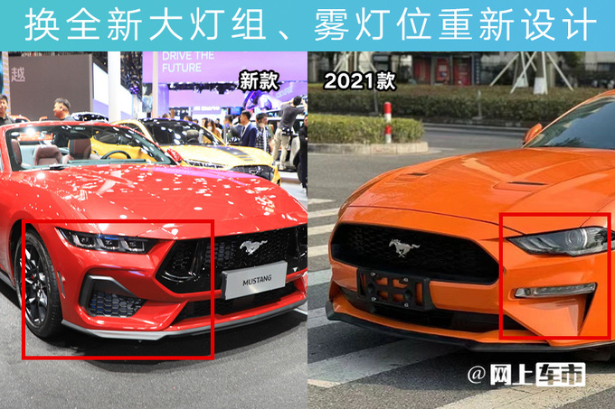福特4S店新Mustang野马6月21日上市卖40-45万-图8