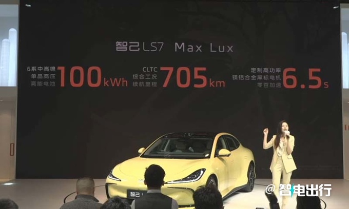 降6万智己新LS7限时售29.98万起标配激光雷达-图2