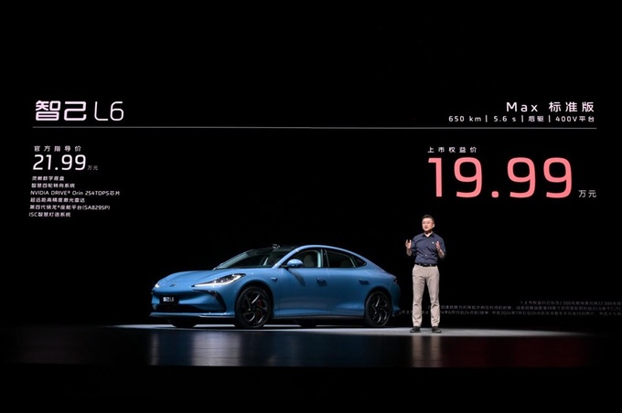 比起极氪007小米SU7理想L6为何智己L6可以闭眼冲-图4
