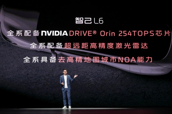 比起极氪007小米SU7理想L6为何智己L6可以闭眼冲-图5