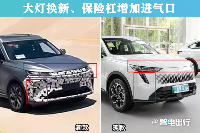 哈弗新枭龙MAX实车曝光前脸大改 取消三联屏-图3