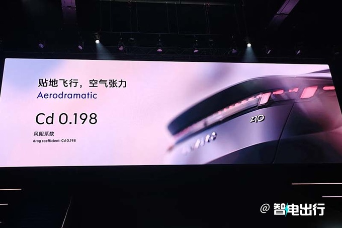 领克Z10最新街拍8月预售 卖19.98万交个朋友-图7