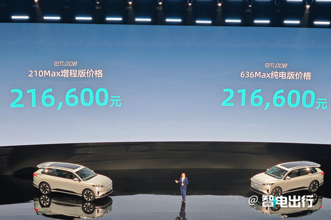 比预售便宜3.34万奕派008限时售18.86万 再降1万-图2