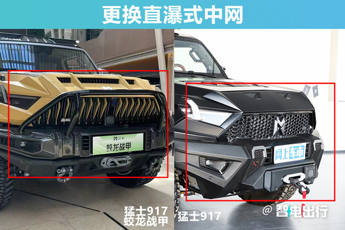 加x.x万买改装版东风猛士新917预售xx.xx万元-图2
