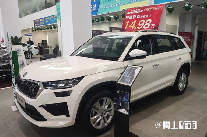 斯柯达4S店大面积关停变上汽奥迪销量暴跌42-图2