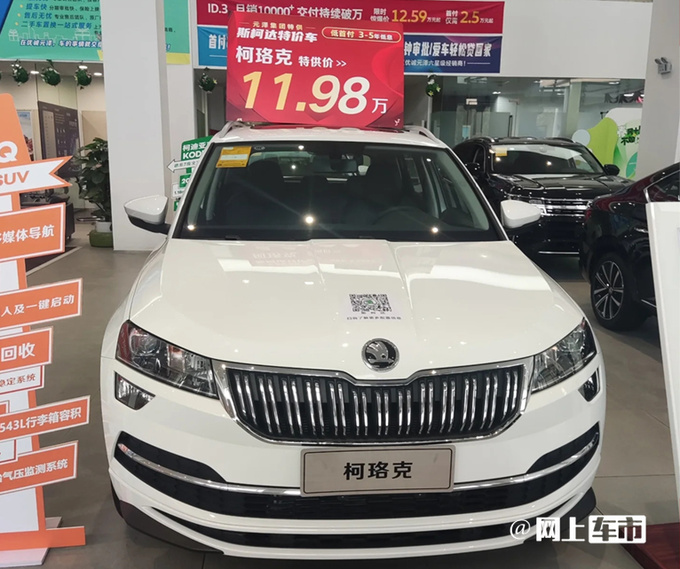 斯柯达4S店大面积关停变上汽奥迪销量暴跌42-图3