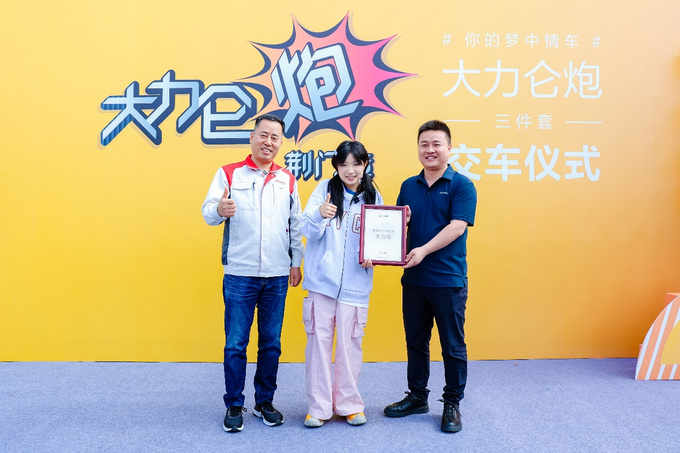 长城皮卡1-6月全球累计销售91916辆 国内市占率近50-图15