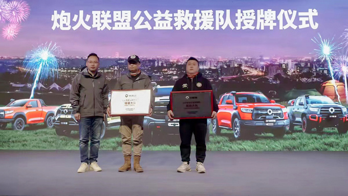 长城皮卡1-6月全球累计销售91916辆 国内市占率近50-图18