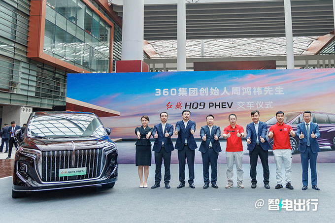 360周鸿祎连买3台电车直言红旗才是中国豪车代表-图2