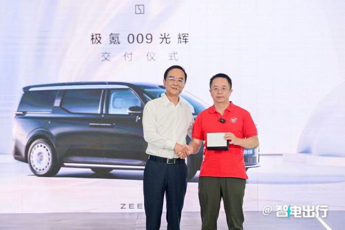 990万卖迈巴赫后周鸿祎第三辆新车-红旗HQ9 PHEV-图6