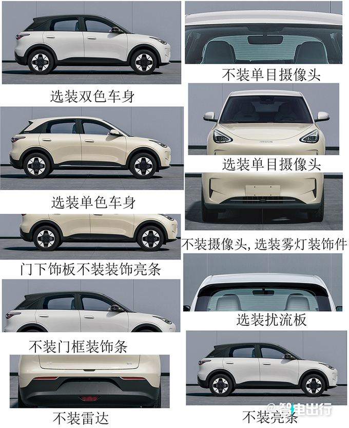 吉利新轿车实拍曝光或命名星愿 PK比亚迪海豚-图4