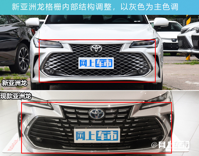 丰田新亚洲龙2天后上市停售燃油车卖多少钱合适-图6