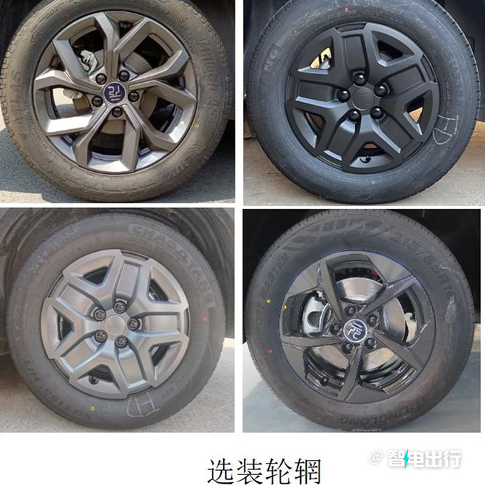 比亚迪销售元UP活力版后天上市卖7.98万起-图8