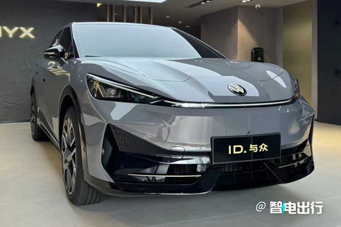 比ID.4贵X.X万大众ID.与众XX.XX万起售 配DCC悬架-图1