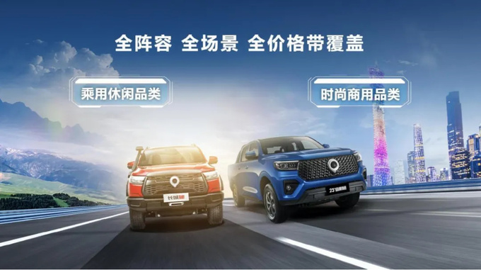 中国皮卡就看长城炮 皮卡之王长城炮第60万台整车下线-图4