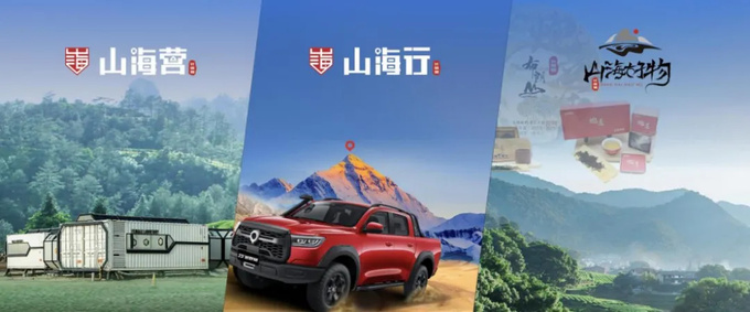中国皮卡就看长城炮 皮卡之王长城炮第60万台整车下线-图16